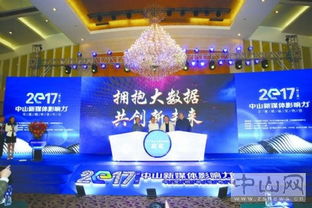 媒体云 只为更懂你——网云传媒的智能变革之路