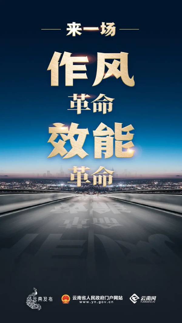 彩云网评 | 媒体问政何妨“针尖对麦芒”