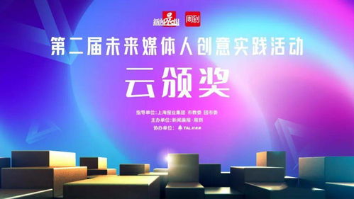 镜头为笔，成长作卷 未来媒体人的时代答卷