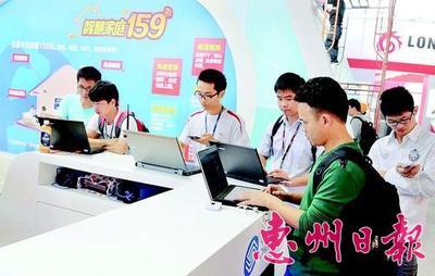 惠州物联网和云计算产业链基本形成_新闻_电子报_惠州_惠州日报_东江时报_惠州报业传媒集团