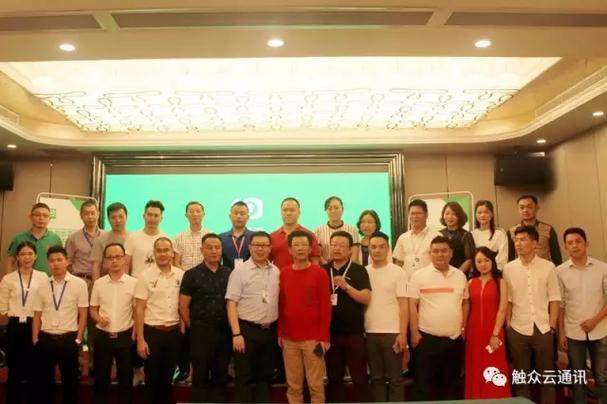 触众&middot;云通讯项目招商大会在福建泉州首战告捷