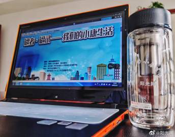 网聚时代新声 陕西阳光网云文化传媒的融合传播实践
