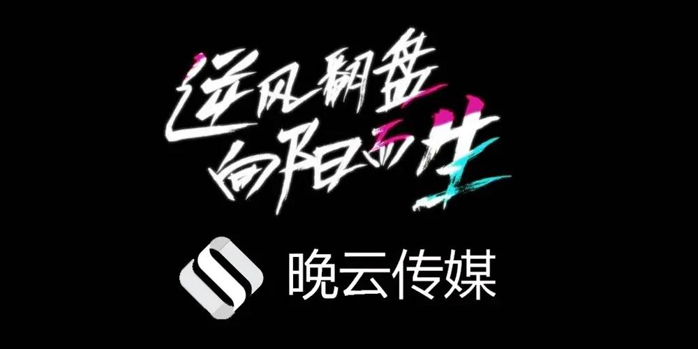 晚云传媒情报通波 网云传媒时代的新闻变革与挑战