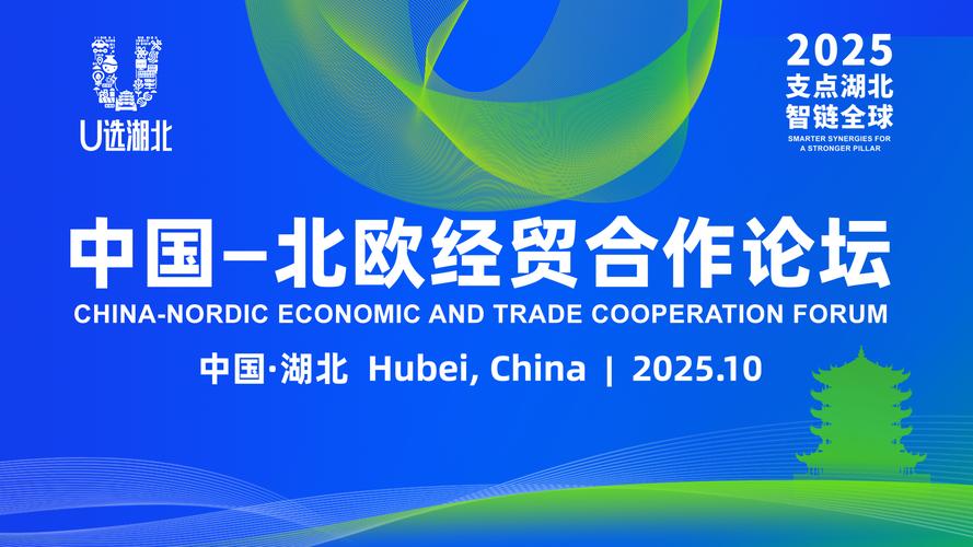 湖北网络广播电视台官方网站