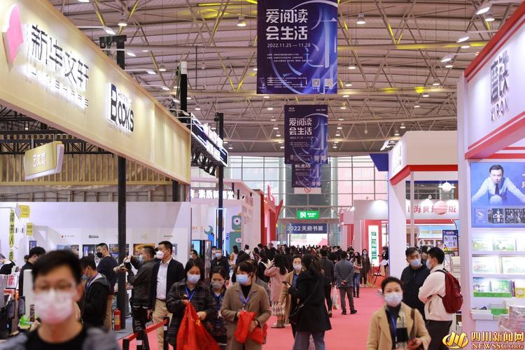 「2022天府书展」跟川网传媒记者一起"云"逛展!