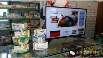 医药品牌如何通过云媒体实现精准营销 金蒂传媒与网云传媒的策略解析
